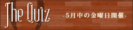 �U�E�N�C�Y