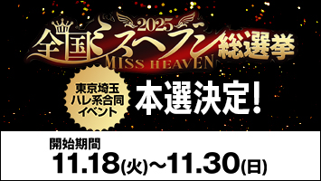 ʃnnCxgu2025S~Xwu I{Iv