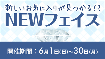 NEWtFCX