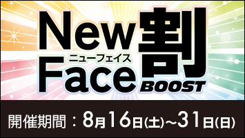 New FaceBOOST