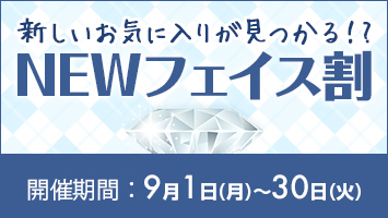 NEWtFCX