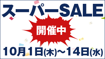 �X�[�p�[SALE�J�Ò�