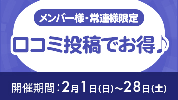 �����o�[�l�E��A�l����^���R�~���e�ł�����