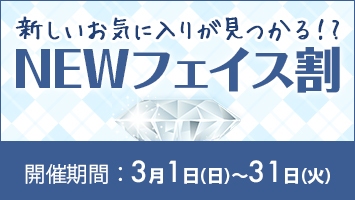 �C�x���g�o�i�[