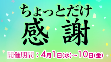 ������Ƃ�������