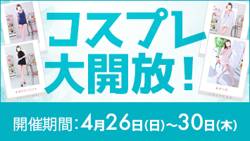 �R�X�v����J���I